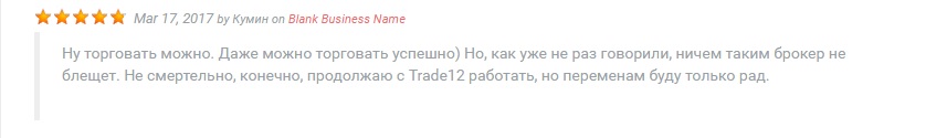 Trade 12
