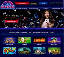 vulcan casino online